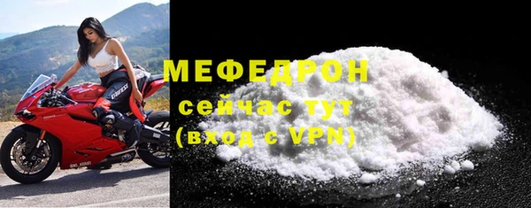 mdpv Волоколамск