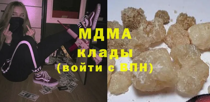 MDMA кристаллы  Семилуки 